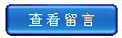 鿴